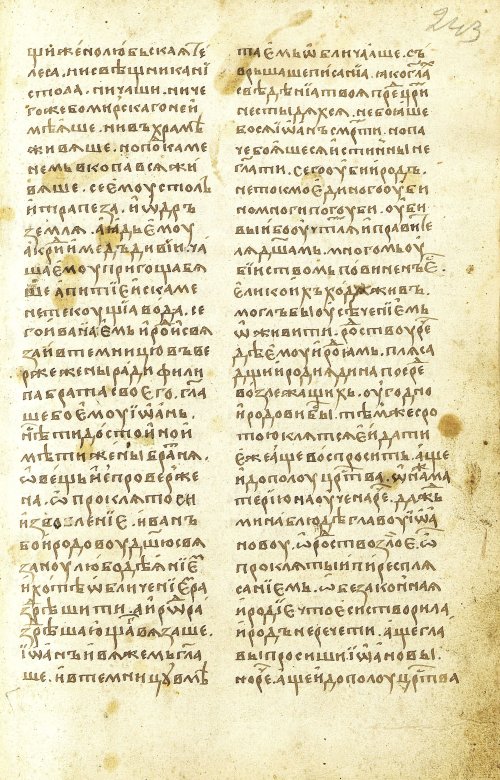 Страница 487