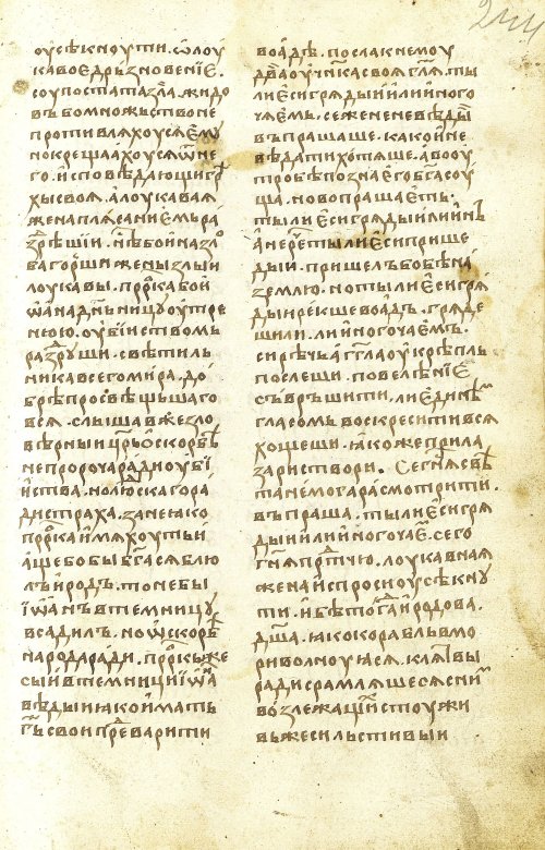 Страница 489