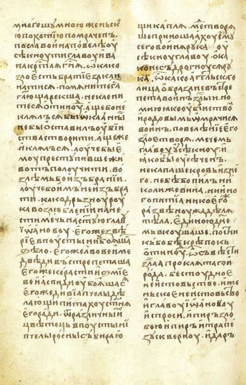 Страница 490