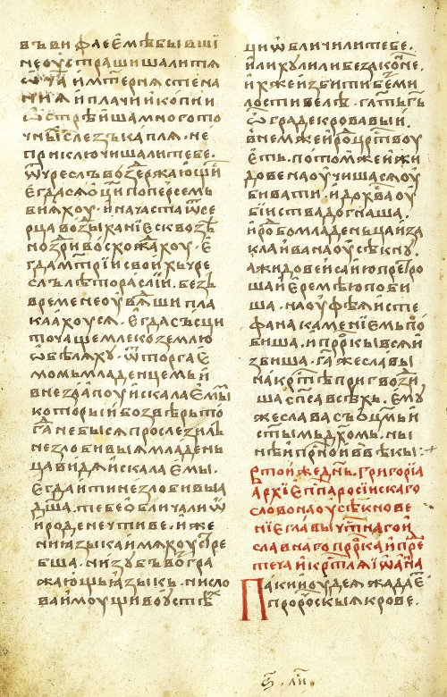 Страница 492
