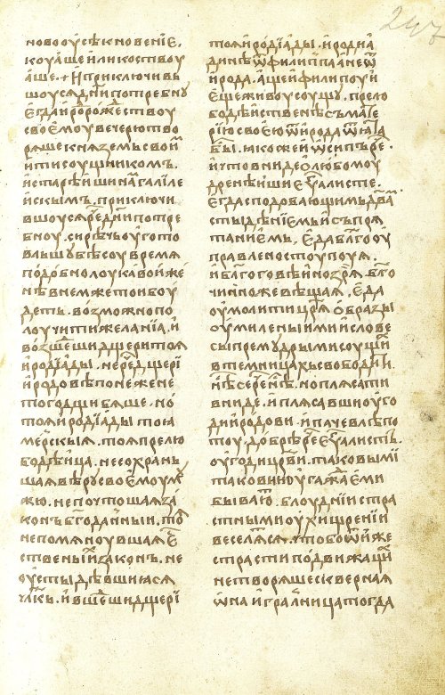 Страница 495