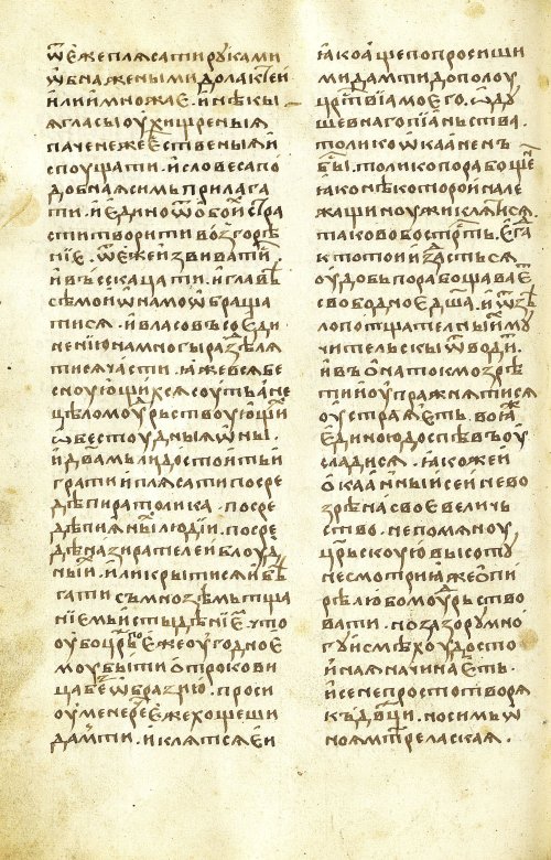 Страница 496