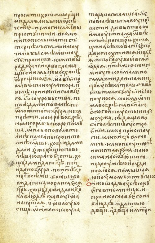 Страница 498