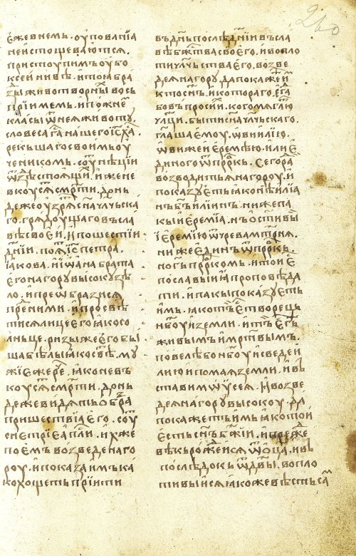Страница 521