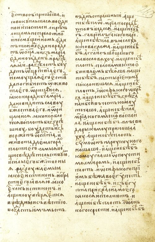 Страница 527
