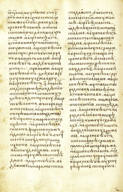 Страница 528