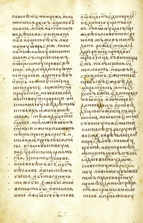 Страница 530