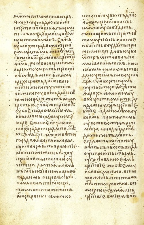 Страница 532