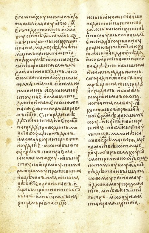 Страница 534