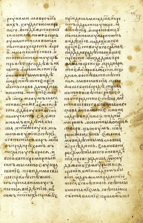 Страница 537