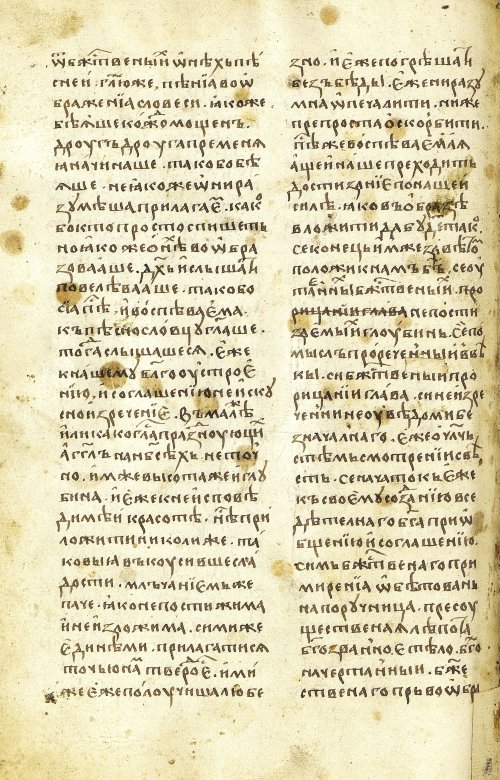 Страница 538