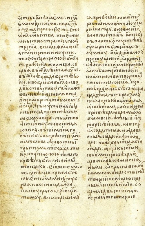 Страница 542