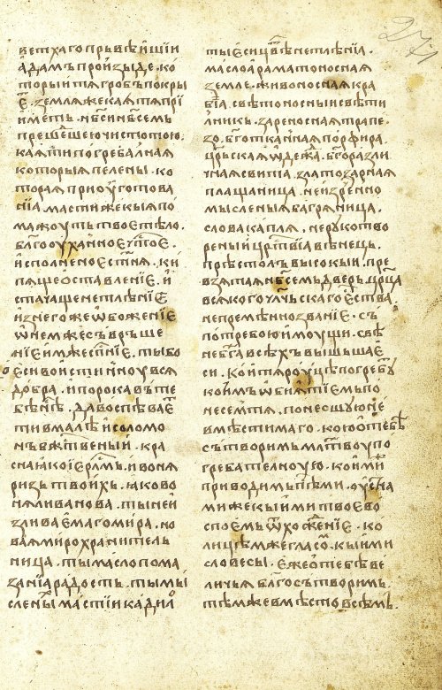Страница 543