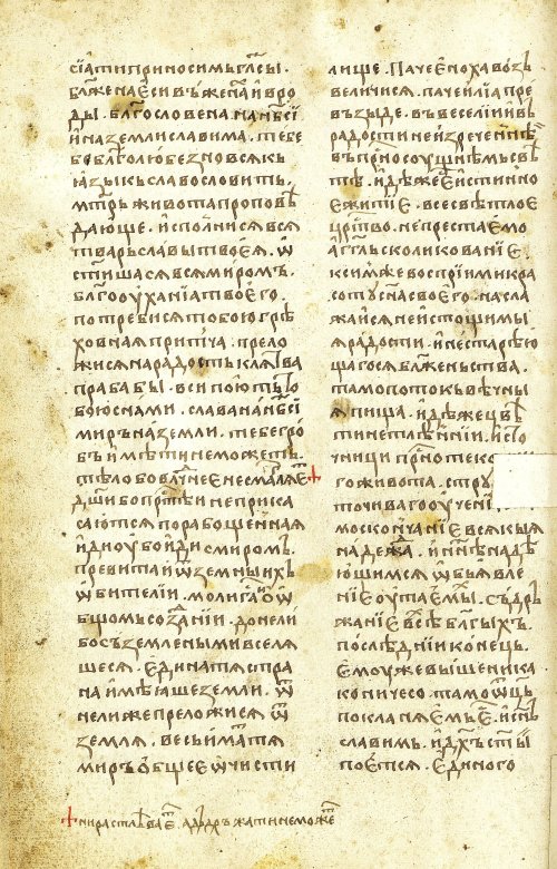 Страница 544