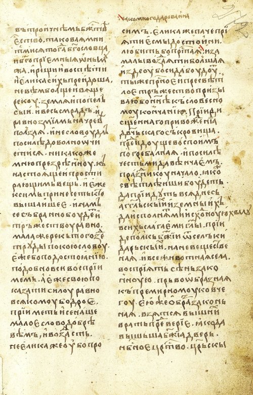 Страница 545