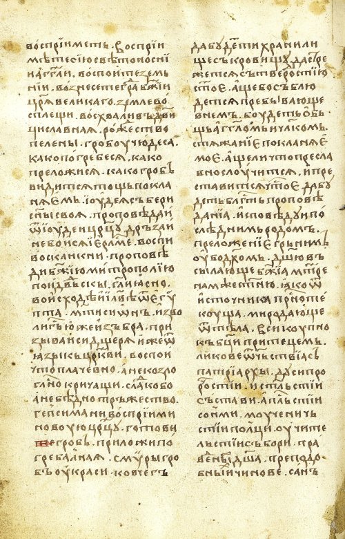 Страница 546