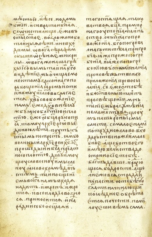 Страница 548