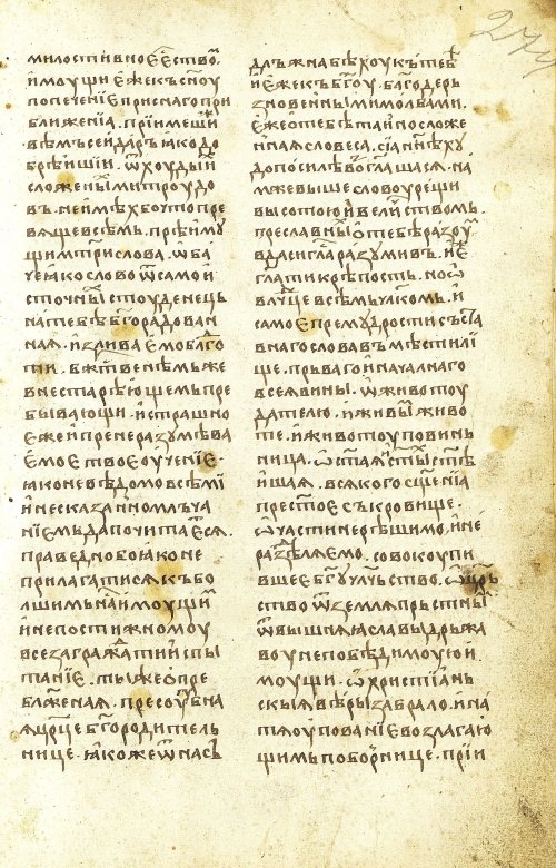Страница 549