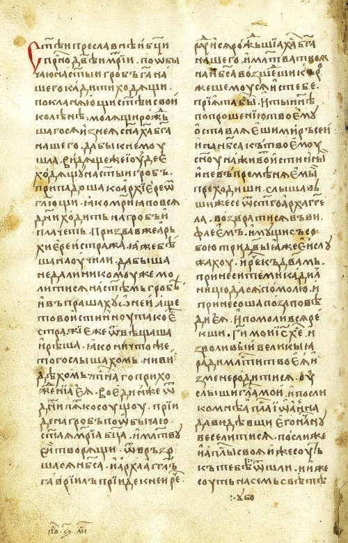 Страница 552