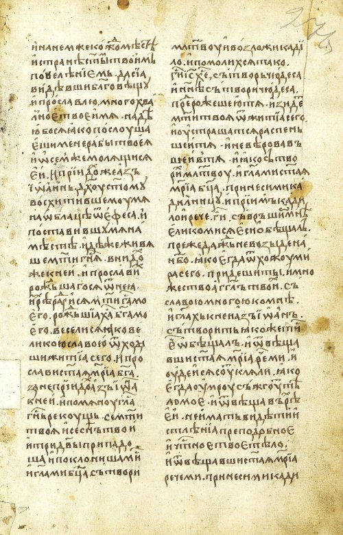 Страница 553