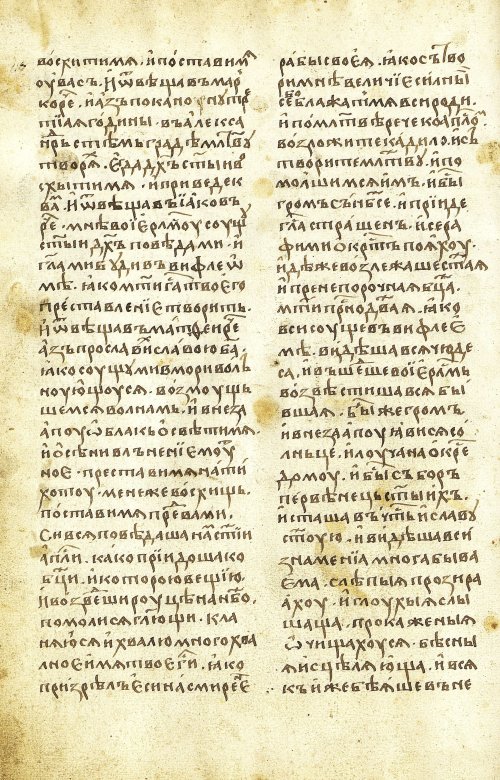 Страница 556
