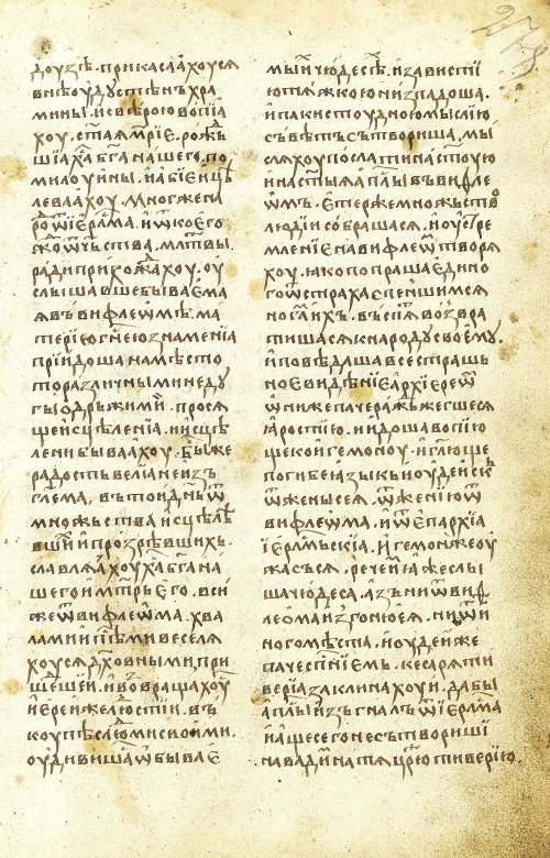 Страница 557