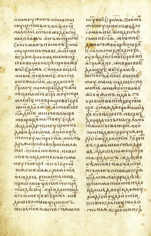 Страница 558