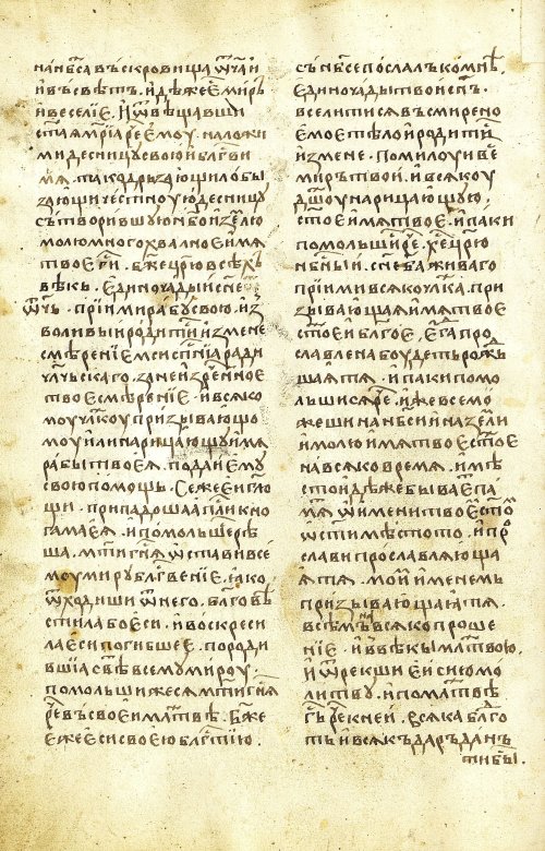 Страница 560