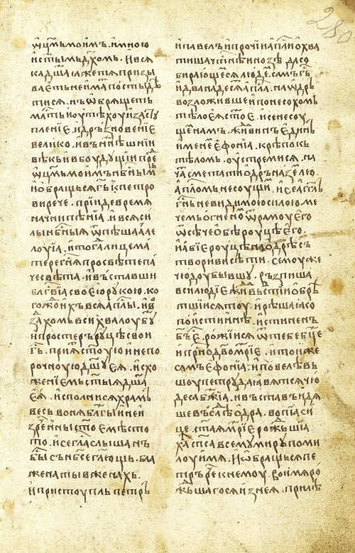 Страница 561