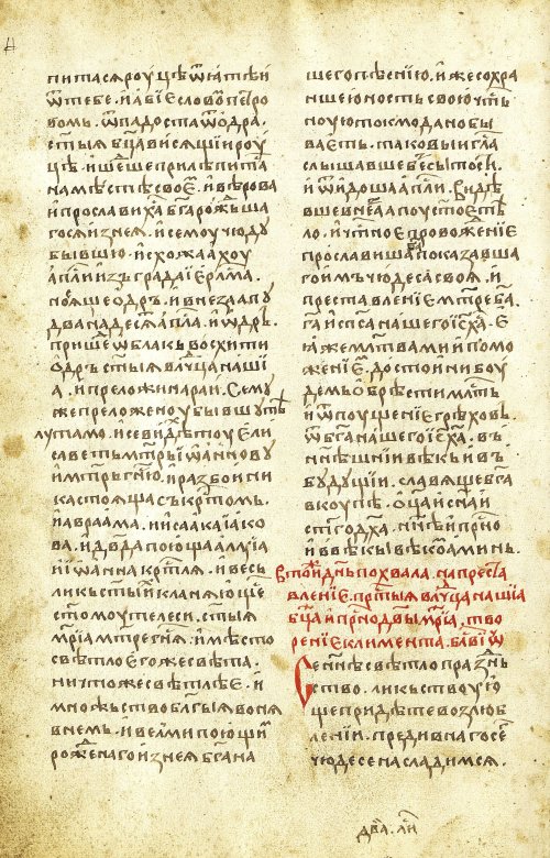 Страница 562
