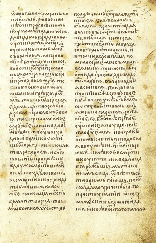 Страница 563