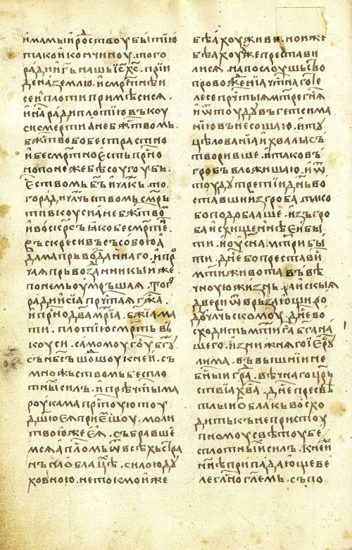 Страница 564