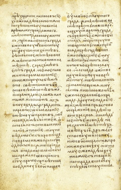Страница 568