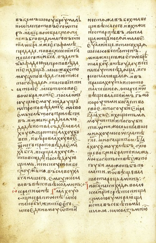 Страница 570