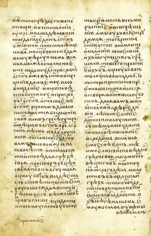 Страница 572