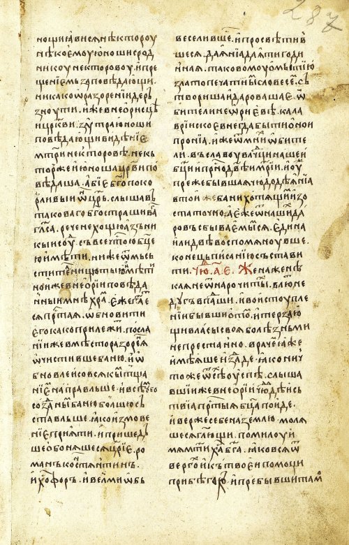Страница 575