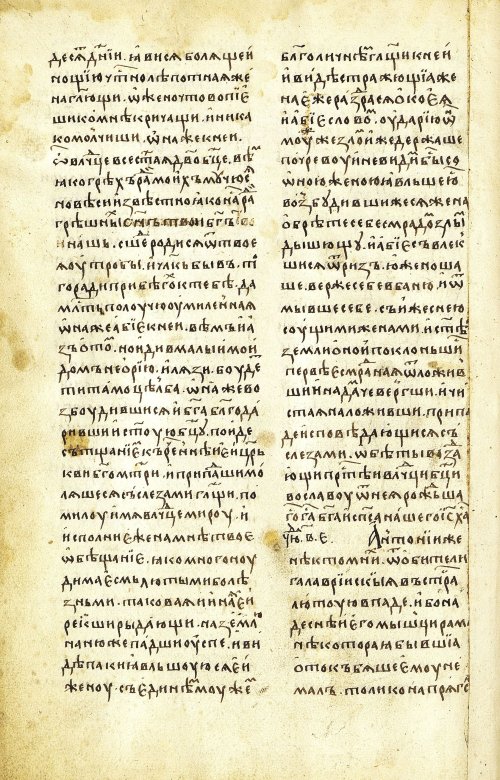 Страница 576