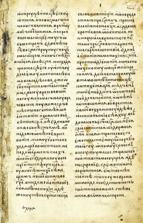 Страница 577