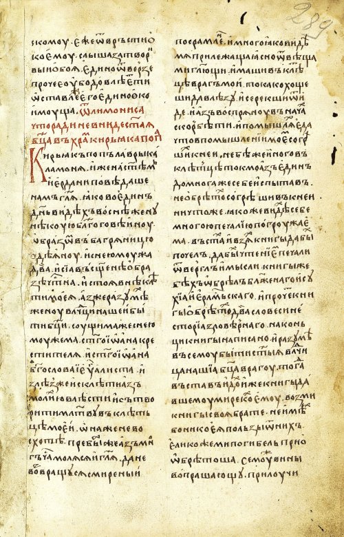 Страница 579