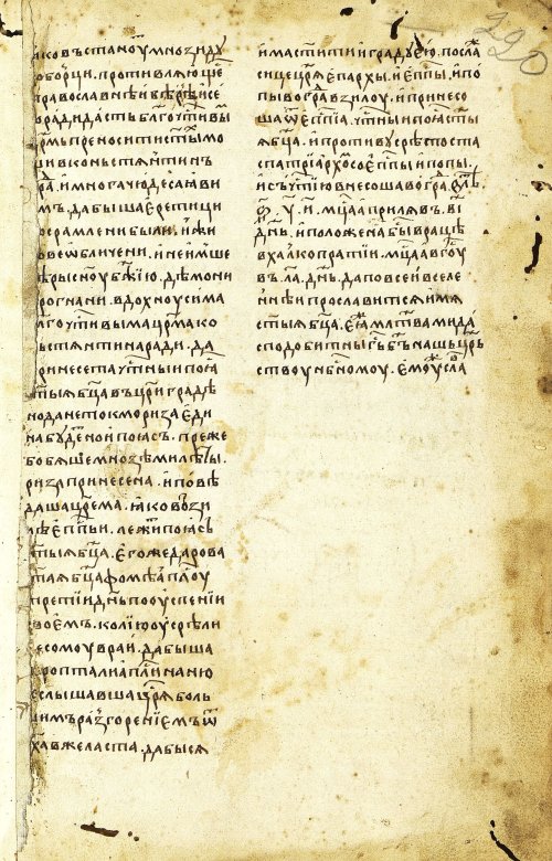 Страница 581