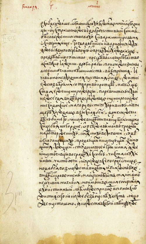 Страница 118