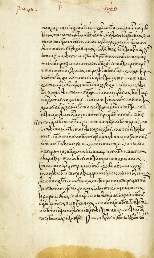 Страница 122