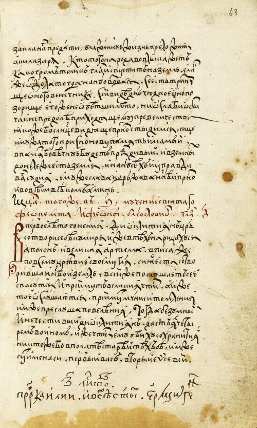 Страница 127