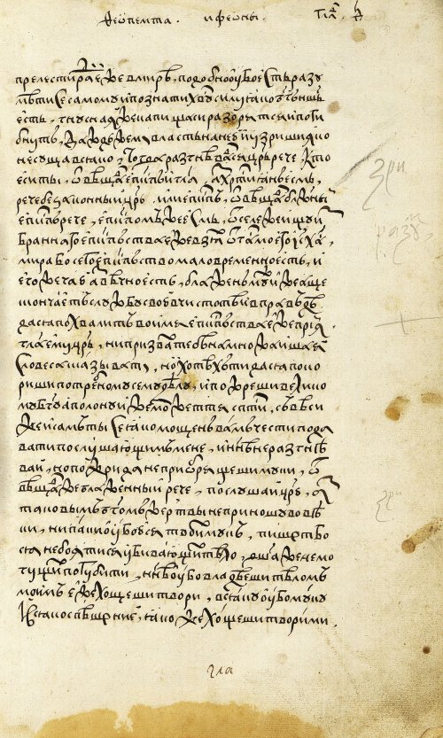 Страница 129