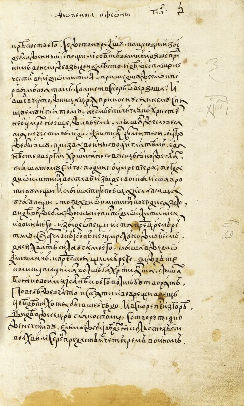 Страница 131