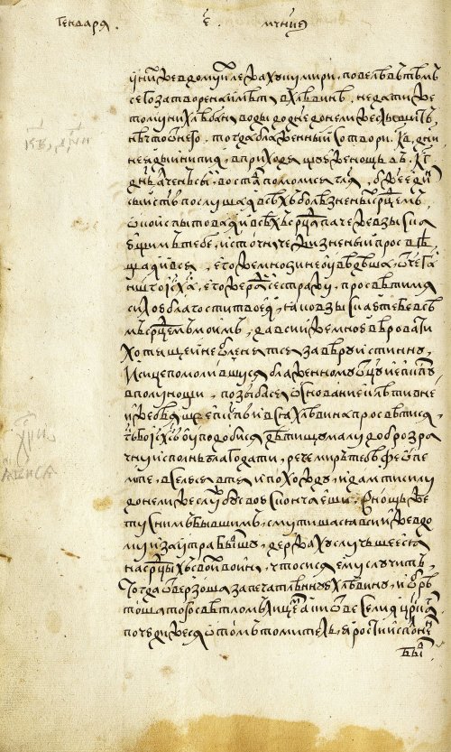 Страница 132