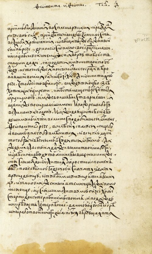 Страница 133