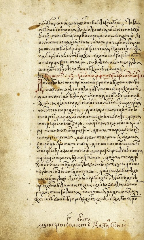 Страница 140