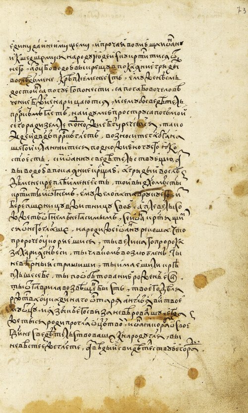 Страница 147