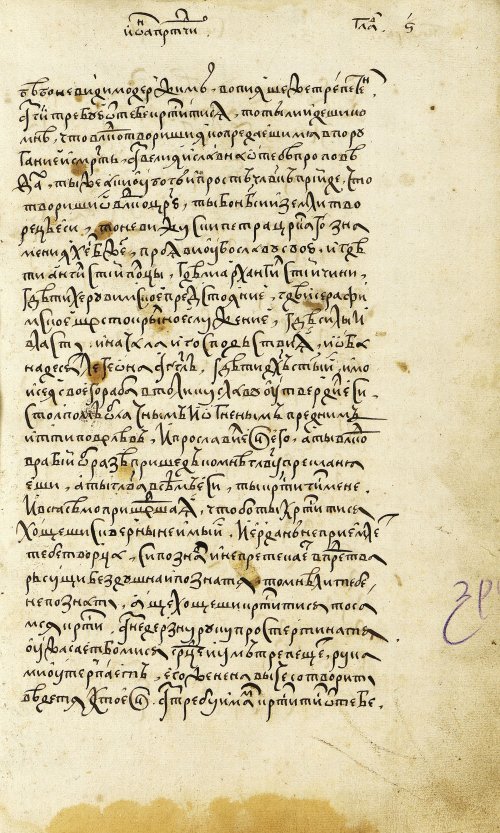 Страница 149